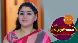 Chandralekha S01 E1995 16th September 2021