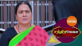 Chandralekha S01 E1996 17th September 2021