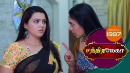 Chandralekha S01 E1997 18th September 2021