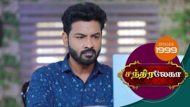 Chandralekha S01 E1999 21st September 2021