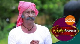 Chandralekha S01 E2006 29th September 2021