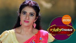 Chandralekha S01 E2051 25th November 2021