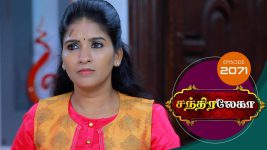 Chandralekha S01 E2071 18th December 2021