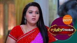 Chandralekha S01 E2077 25th December 2021