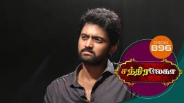 Chandralekha S01 E896 21st September 2017