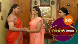 Chandralekha S01 E909 11th October 2017
