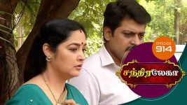 Chandralekha S01 E913 16th October 2017