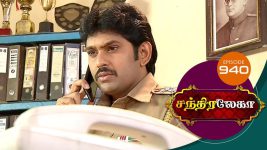 Chandralekha S01 E939 16th November 2017