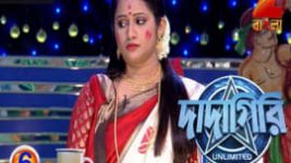 Dadagiri Unlimited S07E33 30th September 2017 Full Episode