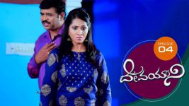 Devayani S01E04 15th November 2018 Full Episode