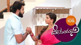 Devayani S01E105 4th April 2019 Full Episode