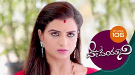 Devayani S01E106 5th April 2019 Full Episode