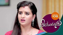 Devayani S01E108 9th April 2019 Full Episode