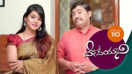 Devayani S01E110 11th April 2019 Full Episode