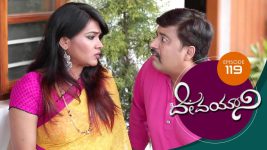 Devayani S01E119 24th April 2019 Full Episode