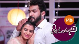 Devayani S01E149 5th June 2019 Full Episode
