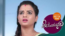 Devayani S01E156 14th June 2019 Full Episode