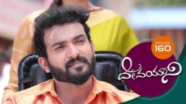 Devayani S01E158 18th June 2019 Full Episode