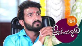 Devayani S01E162 24th June 2019 Full Episode