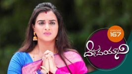 Devayani S01E165 27th June 2019 Full Episode