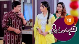 Devayani S01E18 5th December 2018 Full Episode