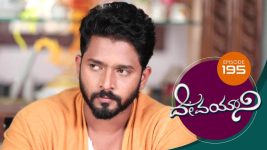 Devayani S01E195 6th August 2019 Full Episode