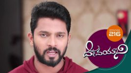 Devayani S01E216 3rd September 2019 Full Episode