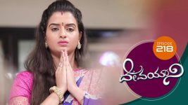 Devayani S01E218 5th September 2019 Full Episode