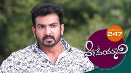 Devayani S01E247 9th October 2019 Full Episode