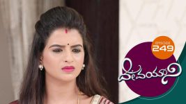 Devayani S01E249 11th October 2019 Full Episode