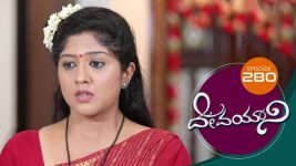 Devayani S01E280 16th November 2019 Full Episode