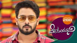 Devayani S01E288 26th November 2019 Full Episode