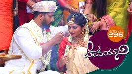 Devayani S01E296 5th December 2019 Full Episode