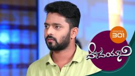 Devayani S01E301 11th December 2019 Full Episode