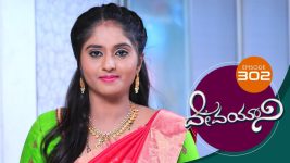 Devayani S01E302 12th December 2019 Full Episode