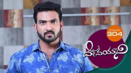 Devayani S01E304 14th December 2019 Full Episode