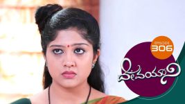 Devayani S01E306 17th December 2019 Full Episode