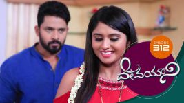 Devayani S01E312 24th December 2019 Full Episode