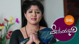 Devayani S01E316 28th December 2019 Full Episode
