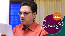 Devayani S01E332 16th January 2020 Full Episode