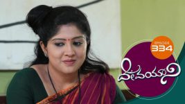 Devayani S01E334 18th January 2020 Full Episode