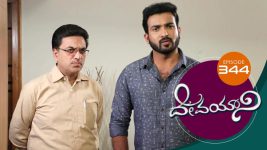 Devayani S01E344 30th January 2020 Full Episode