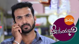 Devayani S01E346 1st February 2020 Full Episode