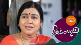 Devayani S01E347 3rd February 2020 Full Episode