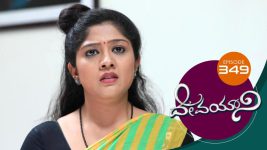 Devayani S01E349 5th February 2020 Full Episode