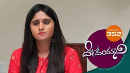 Devayani S01E352 8th February 2020 Full Episode