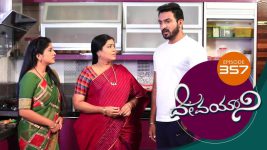 Devayani S01E357 14th February 2020 Full Episode