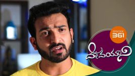 Devayani S01E361 19th February 2020 Full Episode