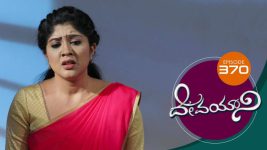 Devayani S01E370 29th February 2020 Full Episode