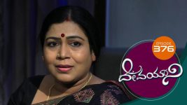 Devayani S01E376 7th March 2020 Full Episode